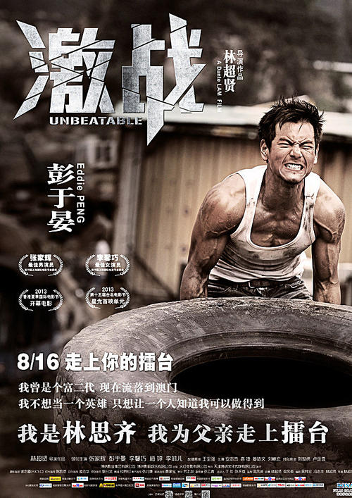 定制高仿利兹音乐学院文凭毕业证